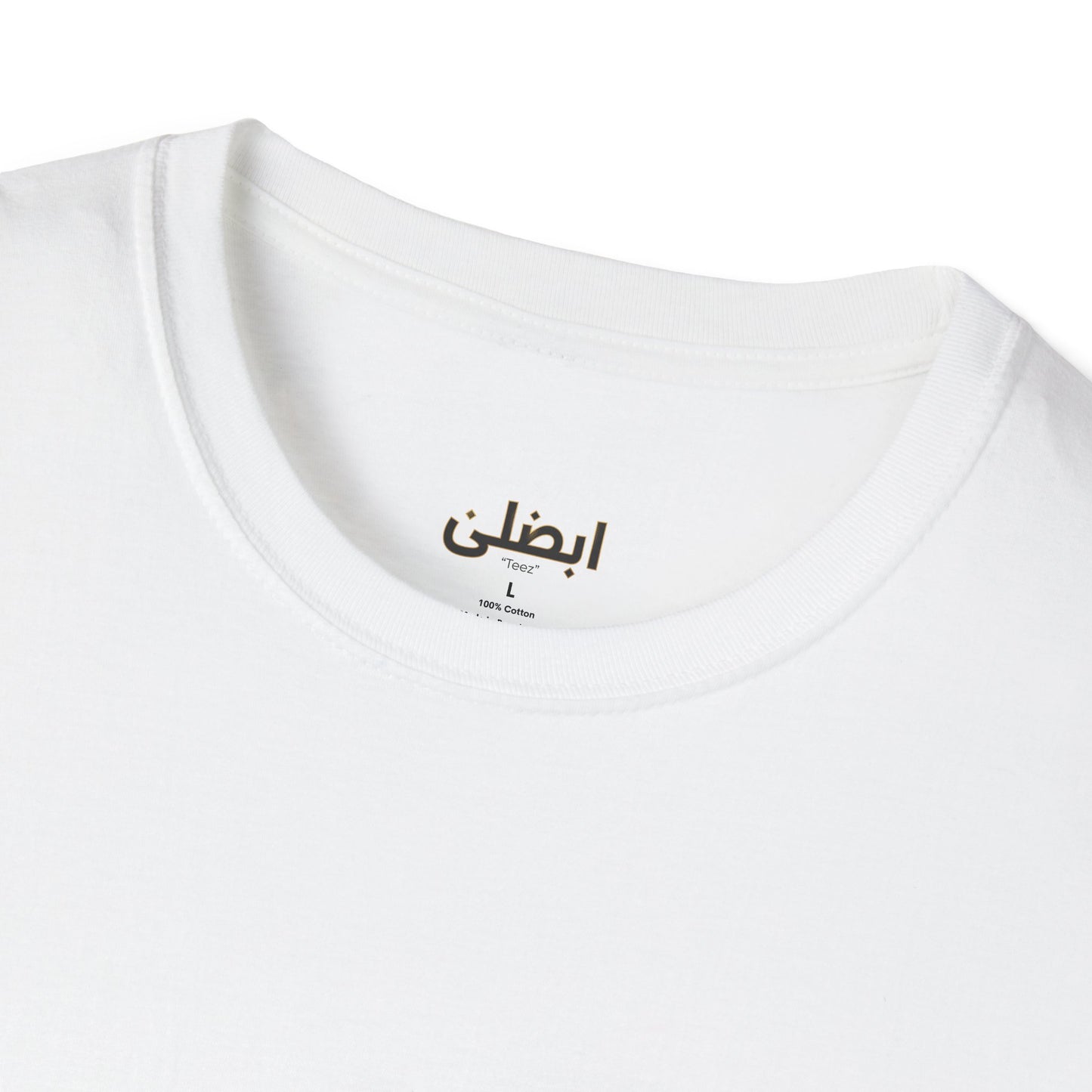 Ramadan Mubarak T‑Shirt — Arabic Calligraphy Eid Prayer Mosque Tee