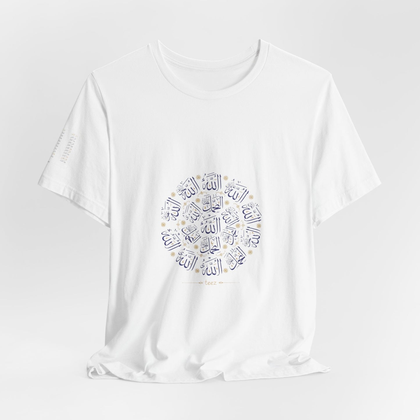Islamic Allah Calligraphy Tee — Circular Arabic Script Graphic