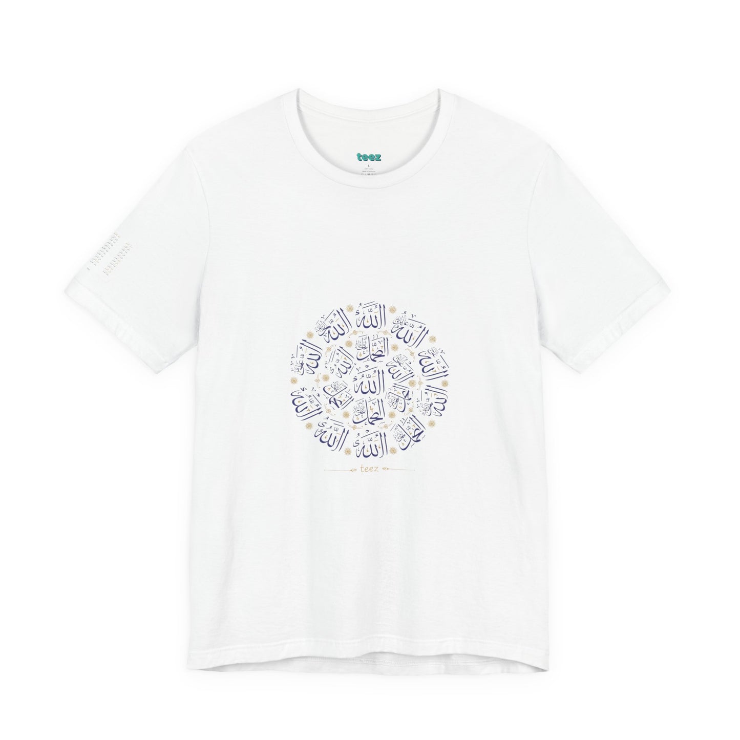 Islamic Allah Calligraphy Tee — Circular Arabic Script Graphic