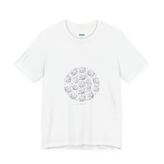 Islamic Allah Calligraphy Tee — Circular Arabic Script Graphic